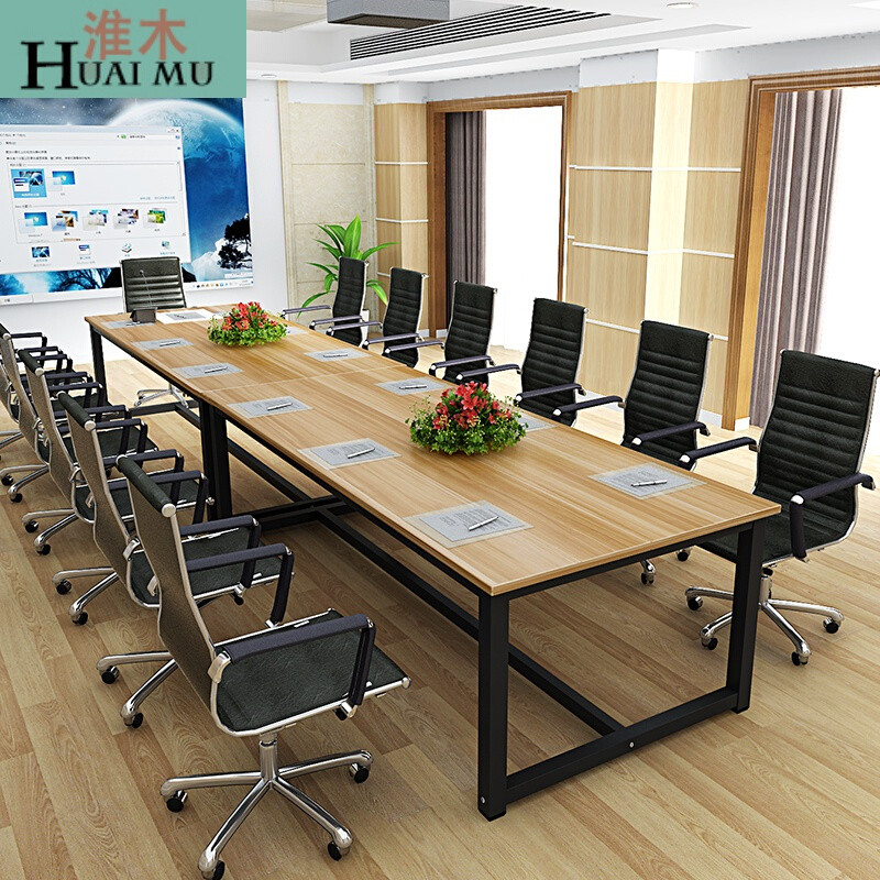 淮木（HUAIMU）简约现代大班台会议桌办公桌会议长桌长方形培训桌会议桌大电脑桌 长220宽100高75