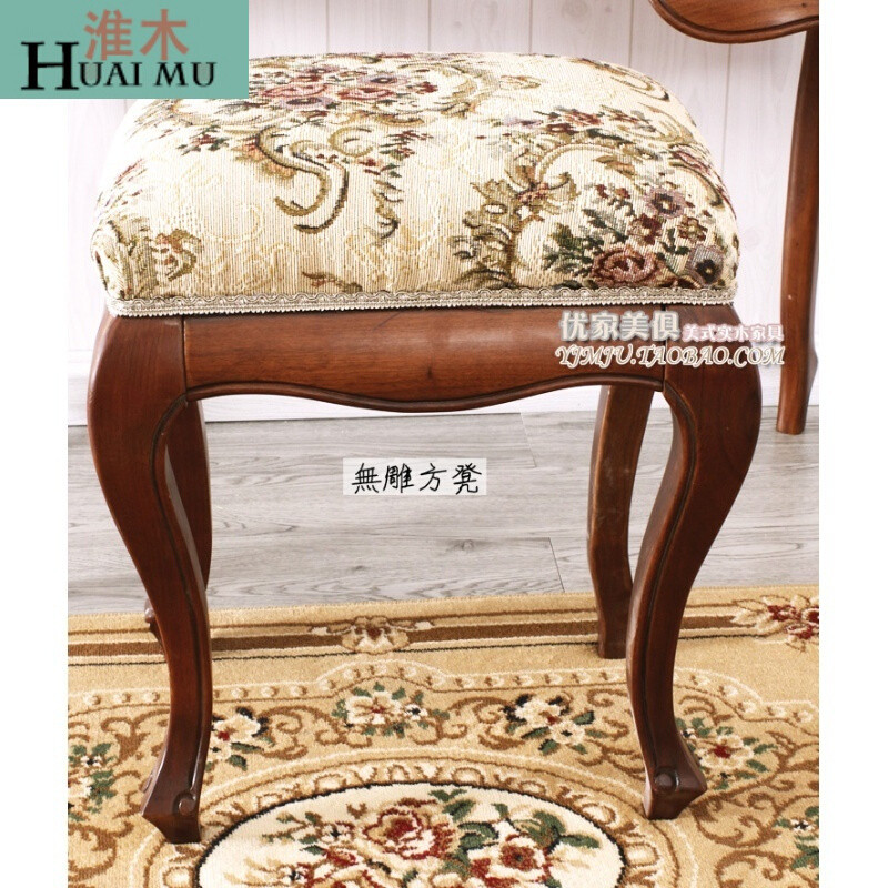淮木（HUAIMU）欧式卧室小户型实木梳妆台时尚简约田园乡村化妆桌柜棕色梳妆台组装 无雕刻棕色方凳