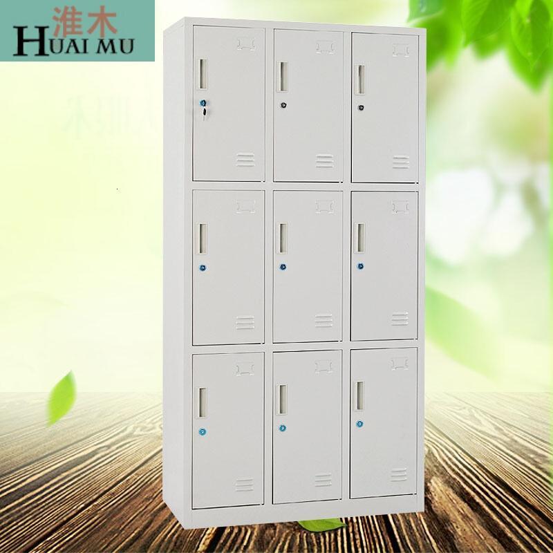 淮木（HUAIMU）办公家具9铁皮柜文件柜九浴室更衣柜员工储物柜_2 0.7MM厚