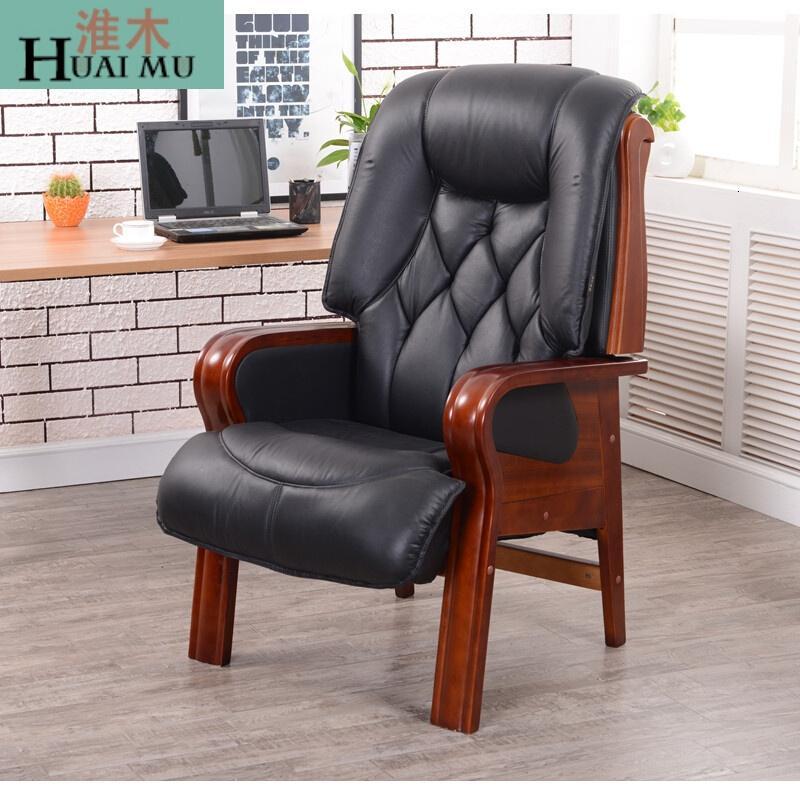 淮木（HUAIMU）四脚实固定脚真皮牛皮可躺大班椅办公椅电脑椅老板椅家用按摩椅925D一级_1 925D一级棕色头层牛皮