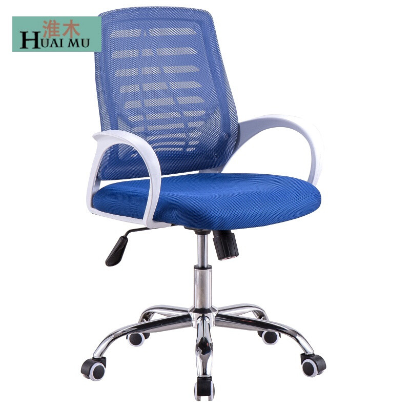 淮木（HUAIMU）家用电脑椅网布椅办公椅子人体工学升降椅转椅网吧弓型职员椅706款白框+ 白框蓝色