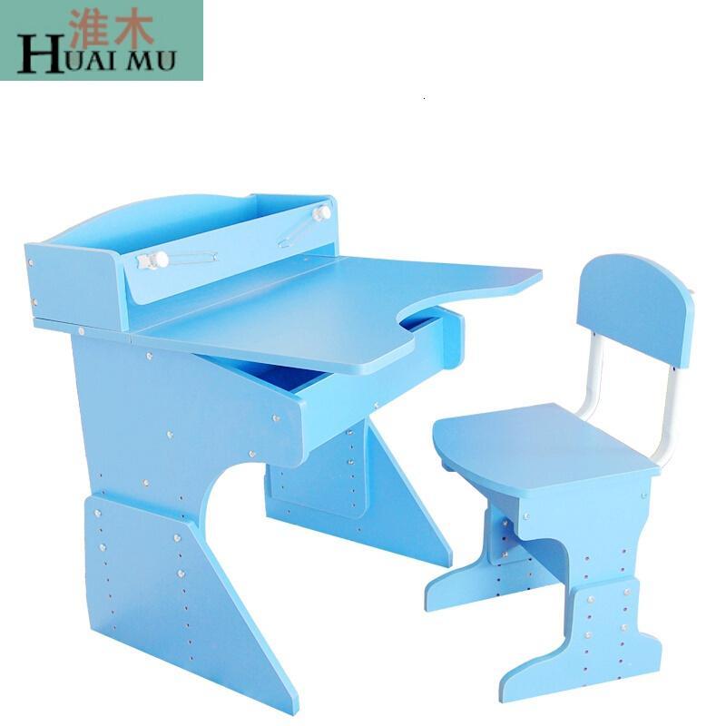 淮木（HUAIMU）学习桌椅椅套学生写字台可升降书桌椅子写字台课桌_8 603学习桌椅湖蓝色
