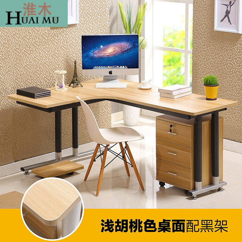淮木（HUAIMU）钢木转角桌墙角拐角办公桌L型书桌子台式家用简约转角电脑桌 转角型180*100*74高