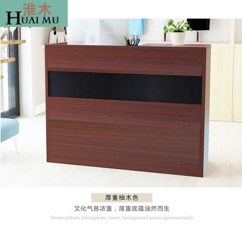 淮木（HUAIMU）简约小型收银台收银台放电脑吧台柜台 c款柚木+黑色背板