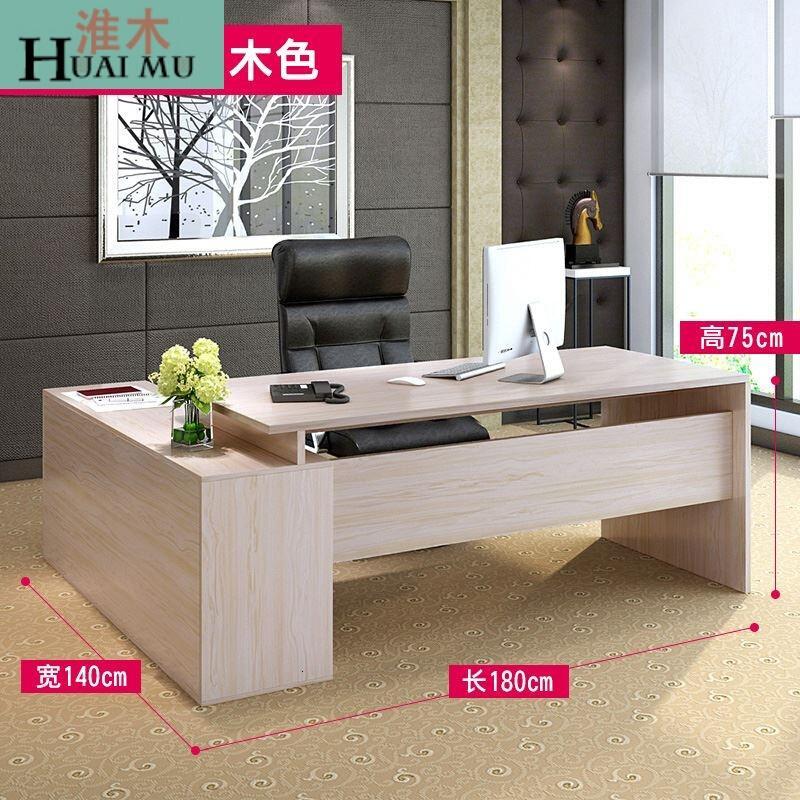 淮木（HUAIMU）办公家具老板桌办公桌大班台主管桌经理桌时尚现代简约桌_6 全封边1.8米斑马木色