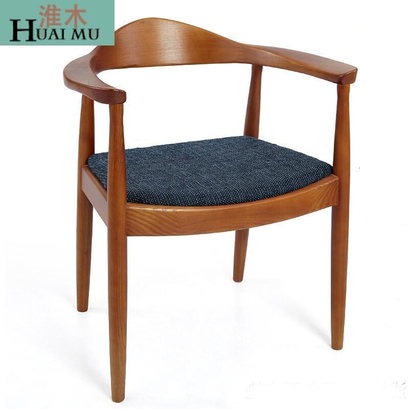 淮木（HUAIMU）美式餐椅实木椅子椅北欧餐厅椅真皮圈椅电脑椅座椅_1_8 浅棕色椅子配蓝色亚麻垫