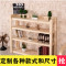 淮木（HUAIMU）木架实木置物架储物架书架货架层架厨房收纳架多层架子 白漆60*30*80