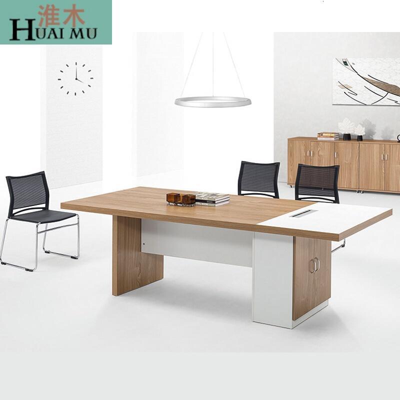淮木（HUAIMU）小型多功能简约现代时尚开放式会议室办公桌椅接待商务洽谈会议桌2400_7 默认颜色