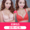 2018新款内衣女无钢圈胸罩套装聚拢性感收副乳防下垂红色本命年女文胸薄款品质新款_0 38/85A 肤色+红色(2件装)