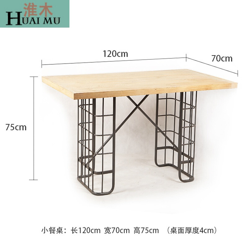 淮木（HUAIMU）美式乡村复古松木餐桌层架西餐厅桌子个性实木书桌创意货架 小餐桌