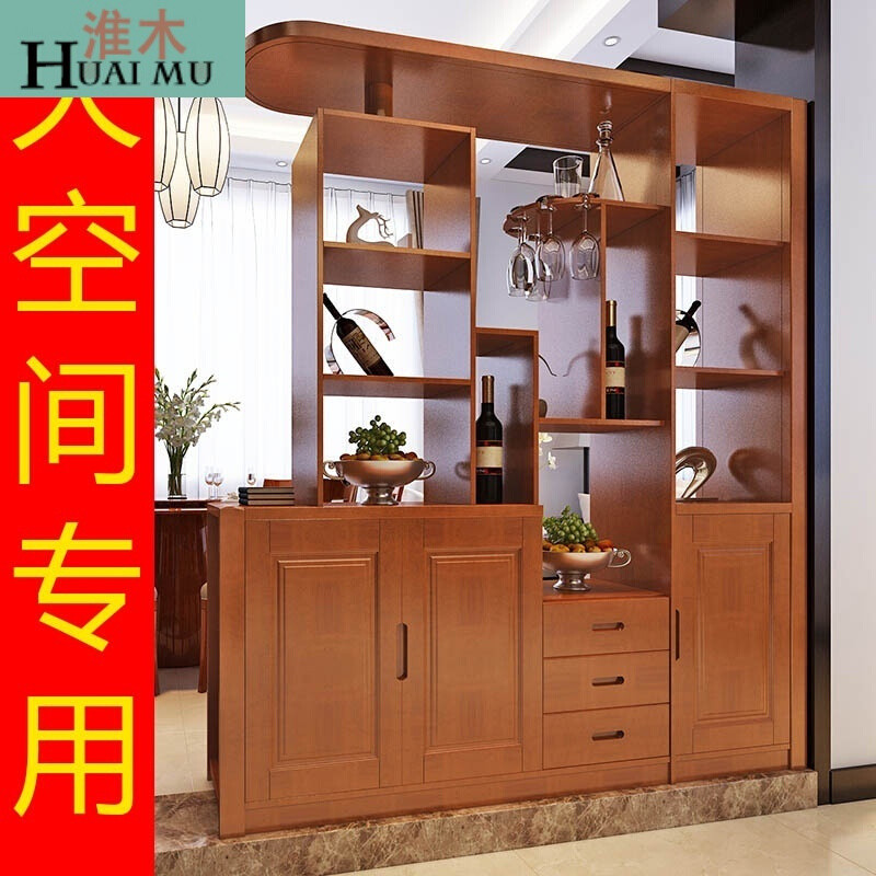 淮木（HUAIMU）实木隔断柜酒柜间厅柜玄关柜厅柜双面屏风柜装饰柜鞋柜客厅中式2.13米款 1.32米款榉木色