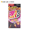 捷古斯 激 HOT 8片