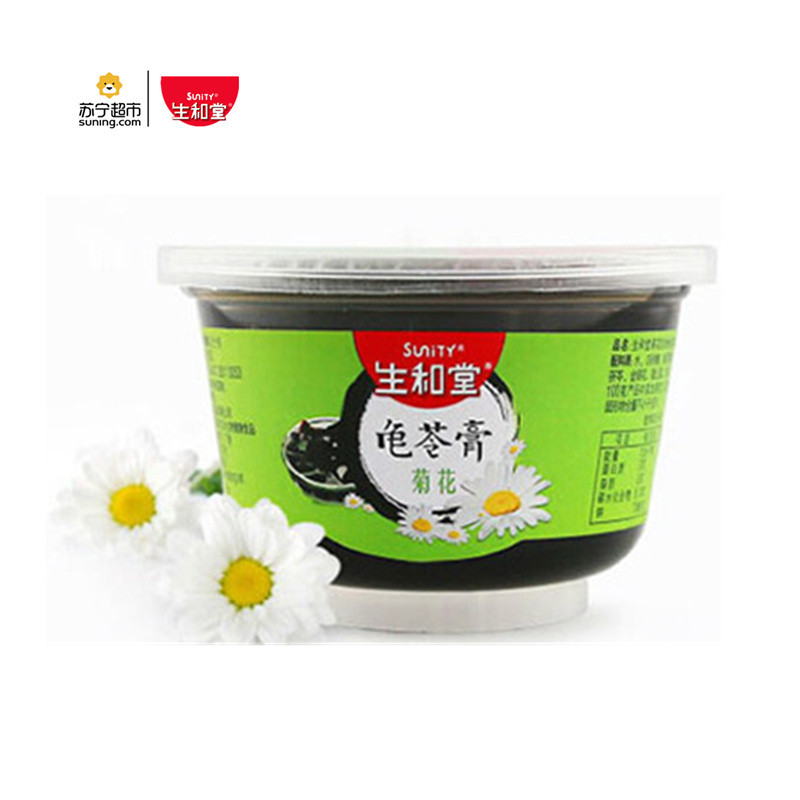 生和堂 200克菊花龟苓膏6杯特惠装