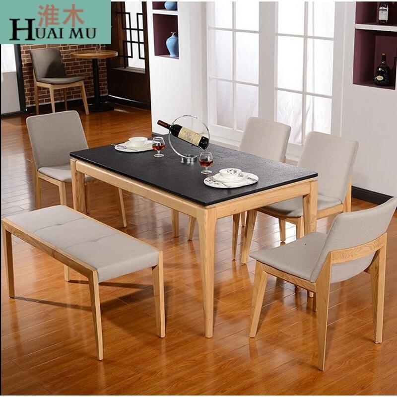 淮木（HUAIMU）北欧全实木餐桌简欧餐桌椅简约现代火烧石餐桌椅组合大理石_8 1米5褐色火烧石餐桌