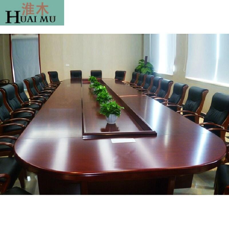 淮木（HUAIMU）办公家具油漆实木贴皮红胡桃会议桌会议桌大型烤漆长桌_0 实木会议桌3000*1300