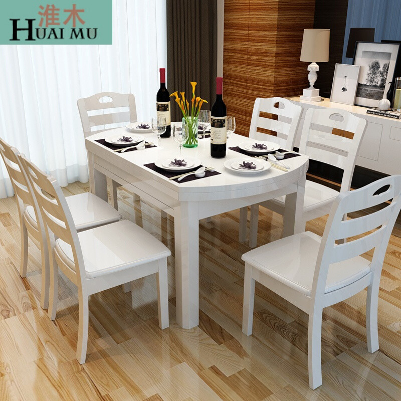 淮木（HUAIMU）餐桌椅组合现代简约地中海实木餐桌伸缩折叠餐台长方形小户型饭桌 单个餐桌象牙白