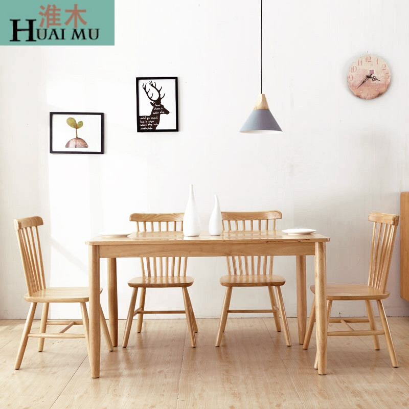 淮木（HUAIMU）日式纯实木餐桌椅组合小户型餐厅家具北欧客厅长方形饭桌 一桌四椅