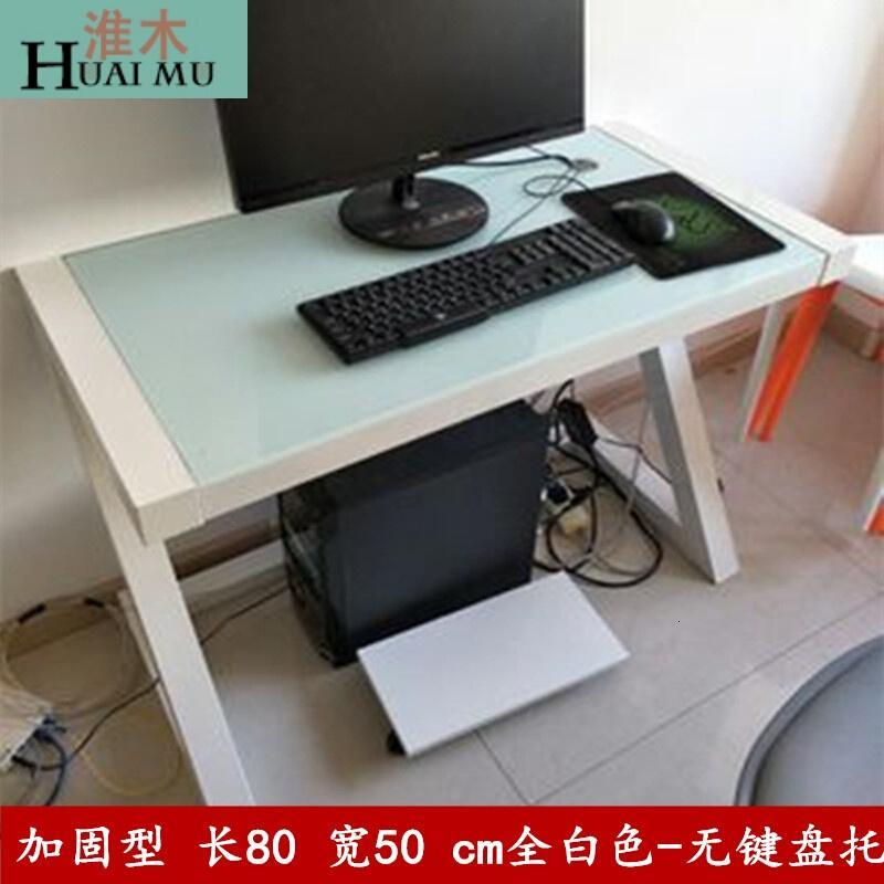 淮木（HUAIMU）简约现代钢化玻璃电脑桌台式家用桌做办公桌简易书桌电脑台_0 80*50全白无键盘