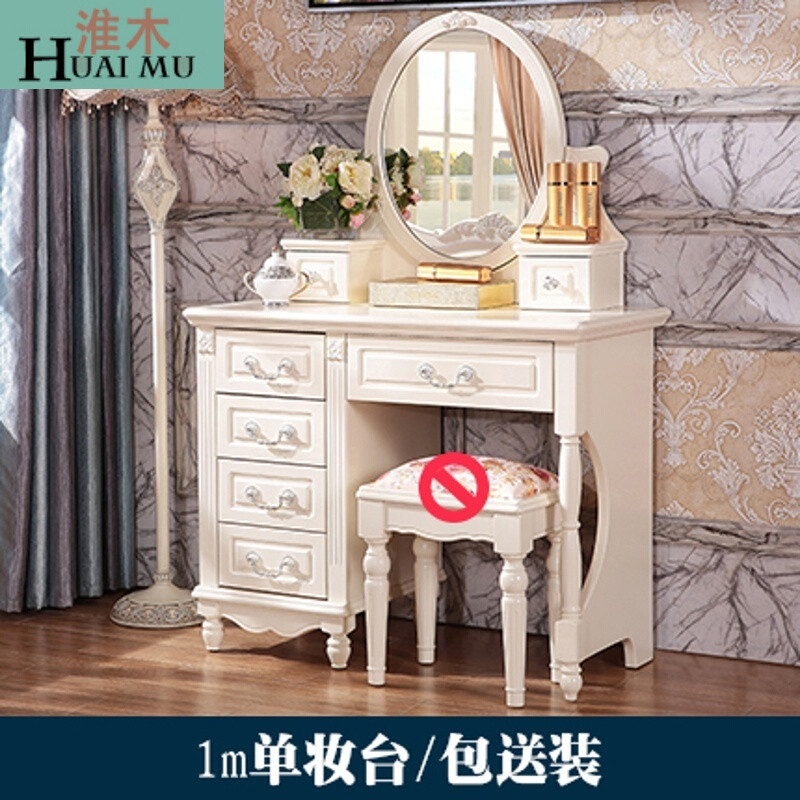 淮木（HUAIMU）欧式梳妆台卧室公主小户型组装小型韩式公主化妆桌组合法式化妆柜1米妆台+ 1米单妆台
