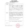 鱼跃血压计YE670C