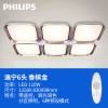 飞利浦(PHILIPS)LED吸顶灯 现代中式 简约 卧室客厅灯调光调色温灯具灯饰 Philips吸顶灯