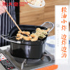 炊大皇日式油炸锅TG20YZ