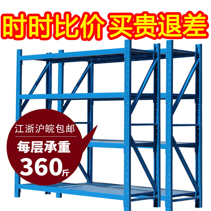 货架仓储轻型货物置物架仓库储藏室货架多层超市展示架家用铁架子_1 200*50*200=4层副
