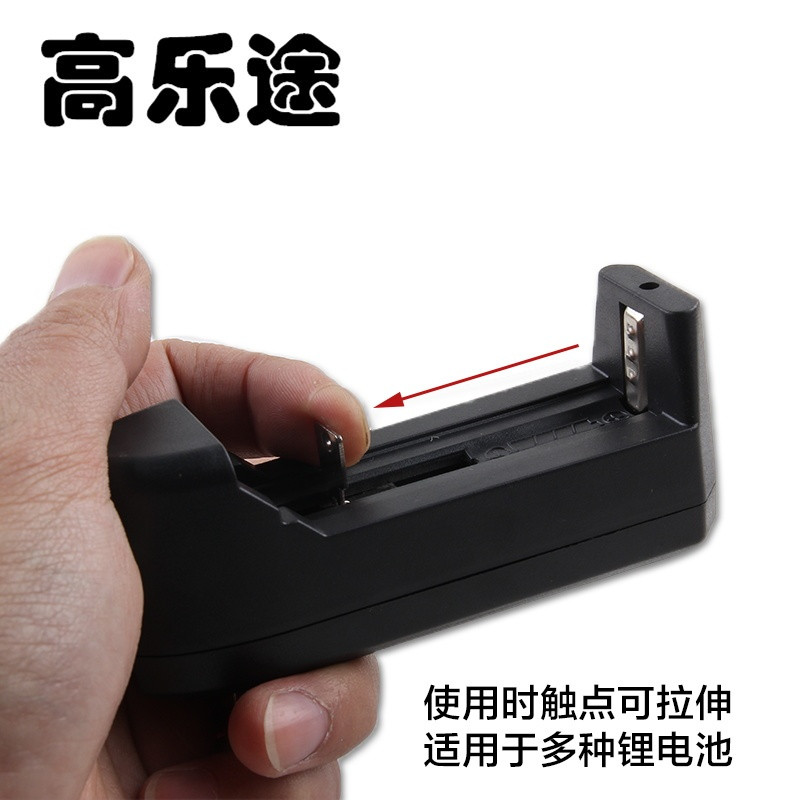 高乐途clowicsr18650锂电池3.7V智能通用4.2V充电器强光手电筒配 充电器1个+18650电池1个