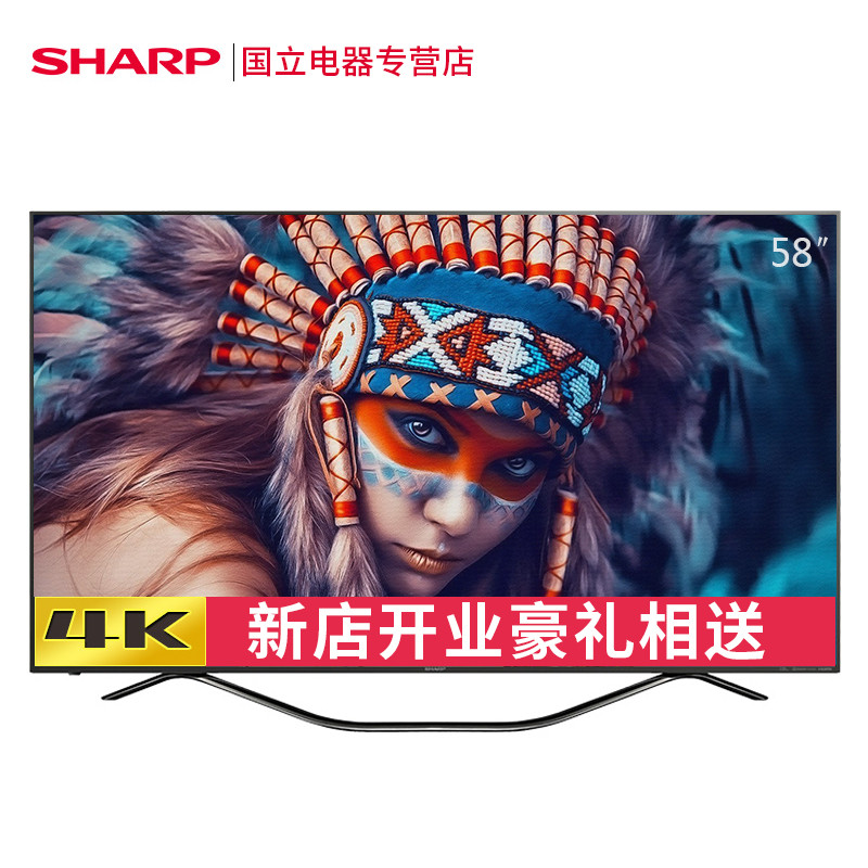 夏普 LCD-58MY8006A 58英寸