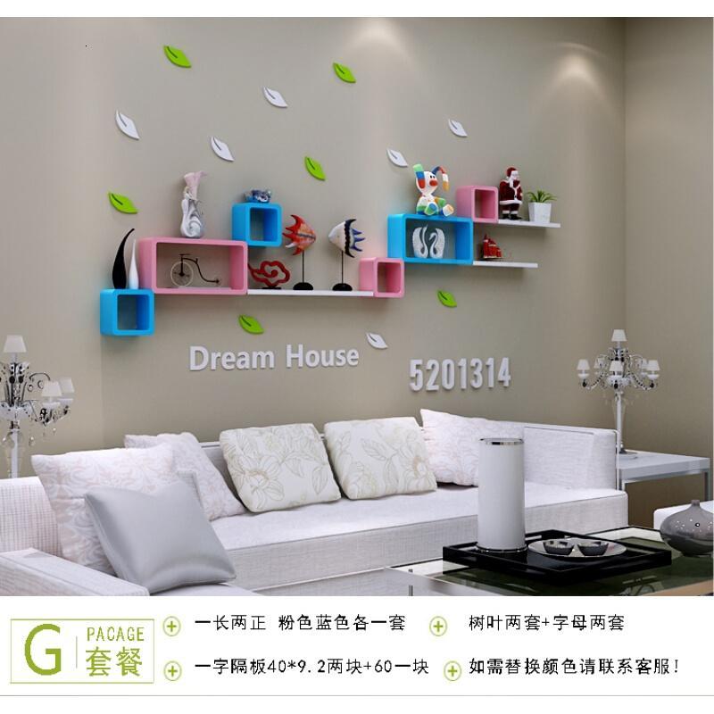 客厅卧室创意壁挂电视墙面隔板装饰简约墙壁格子墙上置物架免打孔_1_2 套餐GG