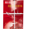 红靓舰A4 70G复印纸（8包×500页/箱）
