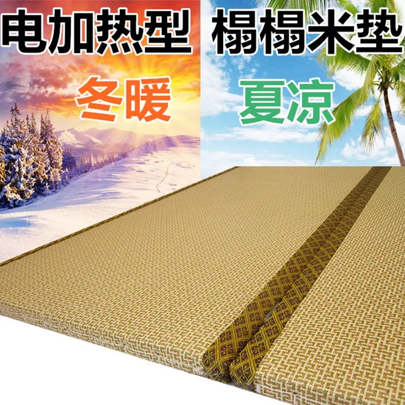 榻榻米定做踏踏米床垫卧室电加热地垫电热炕垫塌塌米地垫椰棕定制_7 电加热椰棕芯6CM厚