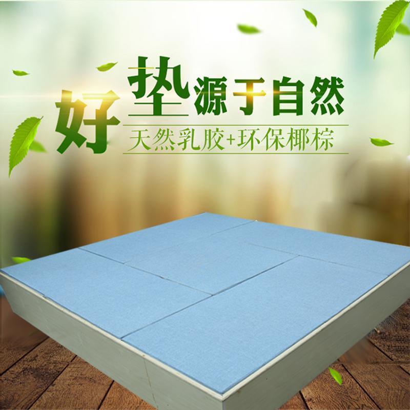 定做双面可拆洗榻榻米垫子榻榻米地垫椰棕塌塌米床垫炕垫飘窗坐垫_1_1 5厘米双面可拆洗环保椰棕垫