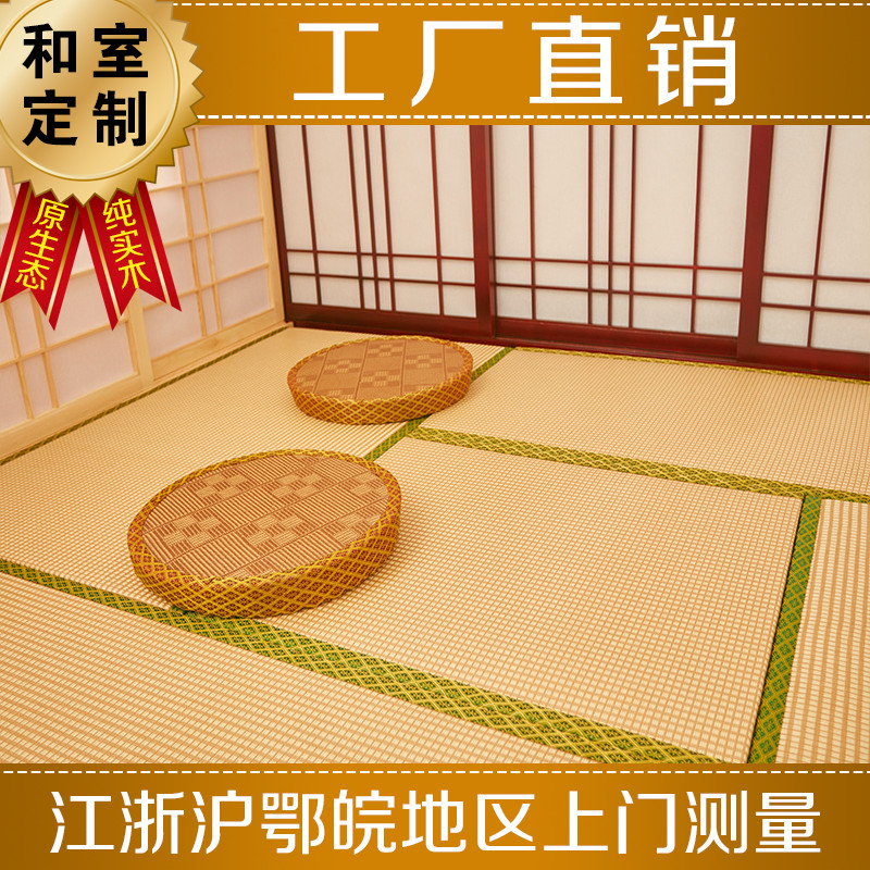 定制塌塌米垫子地台垫子榻榻米日式家具椰棕垫床垫定做榻榻米台_7 3.5cm厚滕席天然环保棕芯