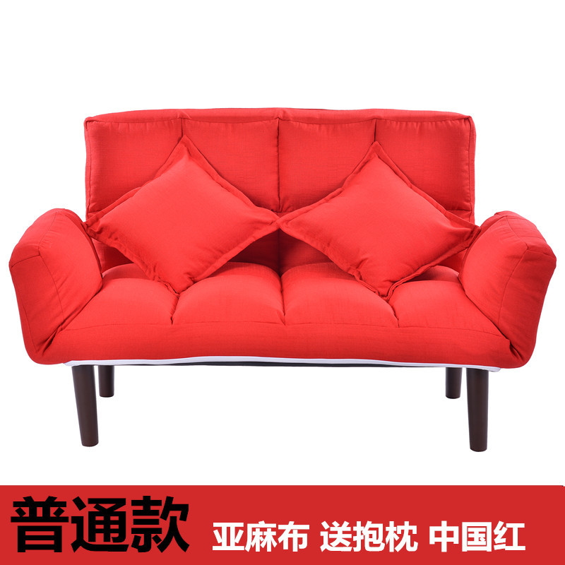 享家简约懒人沙发客厅可折叠拆洗沙发床双人小户型卧室懒人椅子_6 （普通款送抱枕）中国红