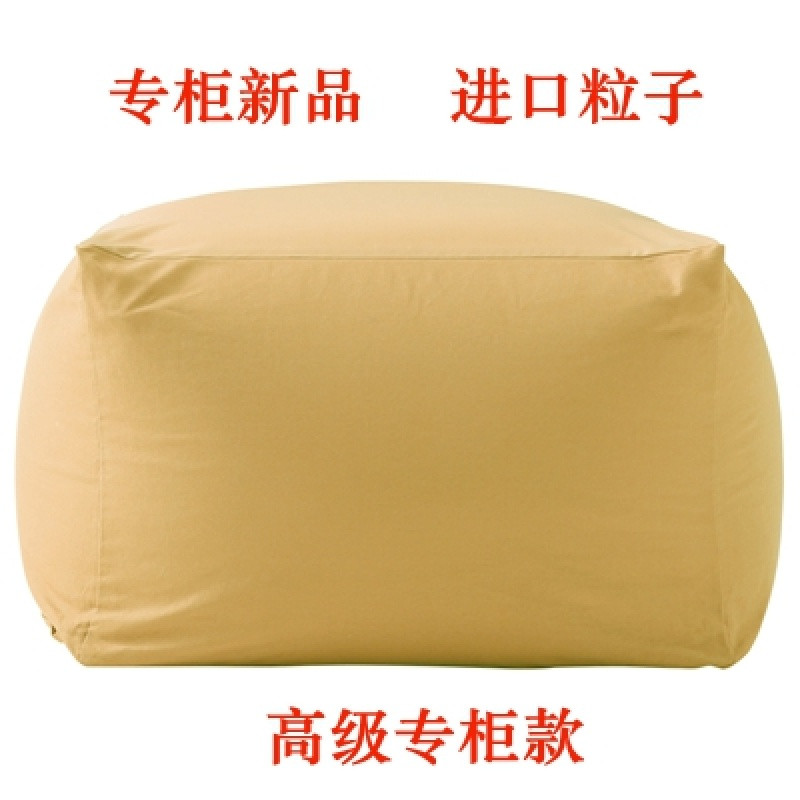 懒人沙发单人豆袋日式简约卧室榻榻米阳台创意舒适沙发椅_6 姜黄色（专柜款）