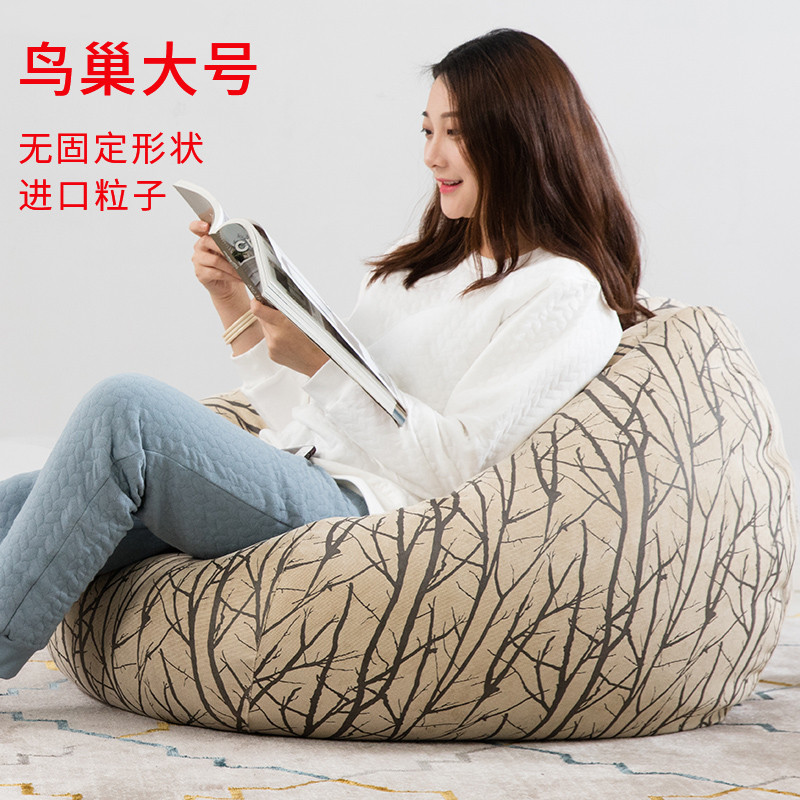 懒人沙发豆袋单人创意阳台卧室简约现代小户型榻榻米椅子可拆洗_6 驼色鸟巢进口EPP粒子送换洗袋