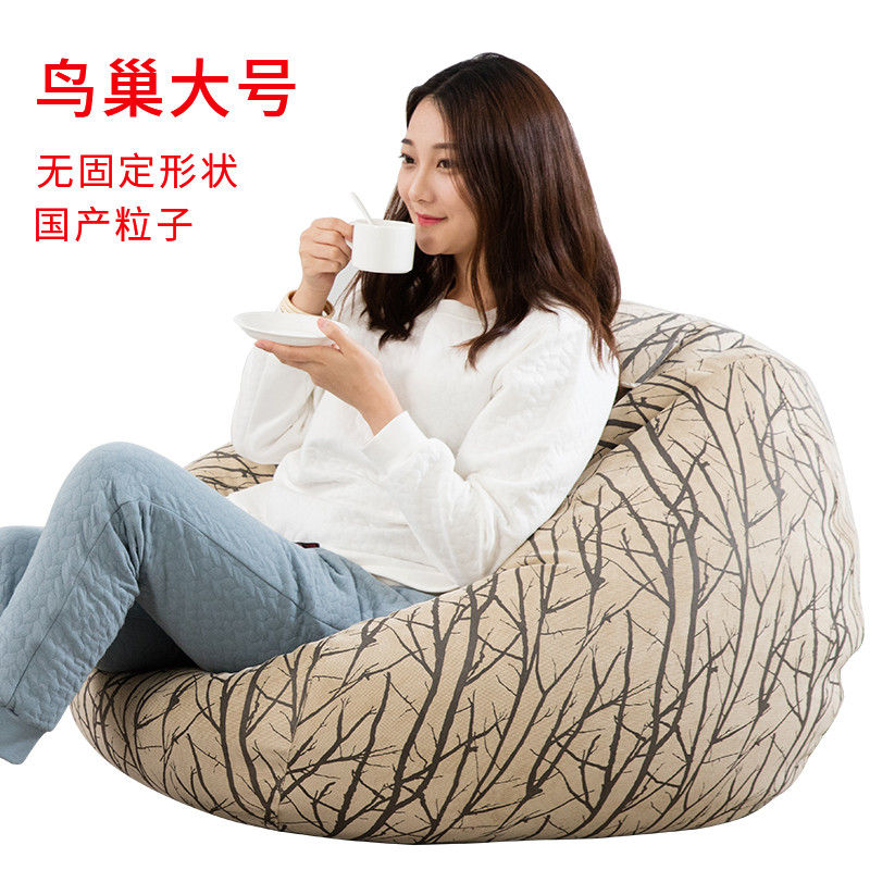 懒人沙发豆袋单人创意阳台卧室简约现代小户型榻榻米椅子可拆洗_6 驼色鸟巢国产EPS粒子送换洗袋