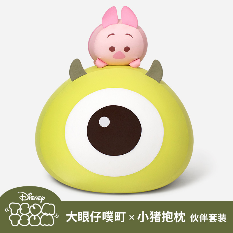 ziia迪士尼松松系列大眼仔形象噗町懒人沙发_5 大眼仔×小猪伙伴套装（现货）