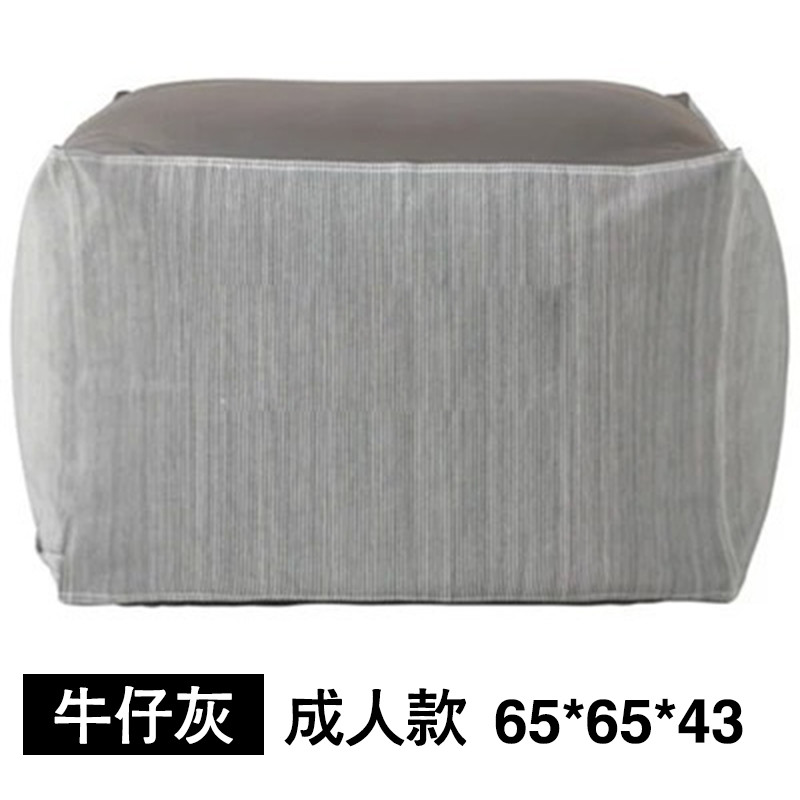 客厅懒人沙发单人全棉布艺沙发卧室创意可拆洗飘窗粒子豆袋榻榻米_6 牛仔灰【成人款】