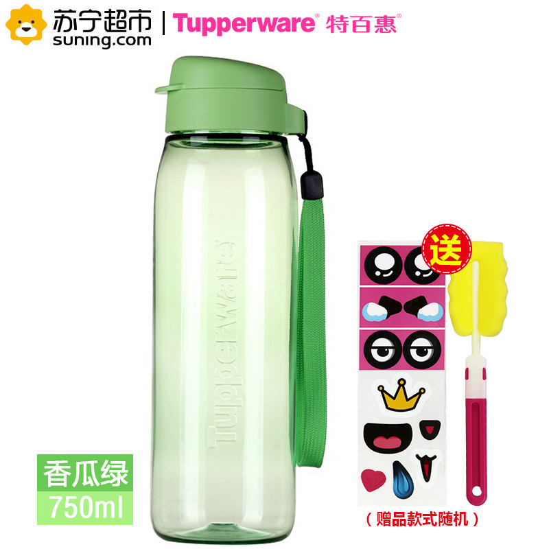 特百惠(Tupperware)乐活塑料水杯750ml水杯子大容量便携运动水壶