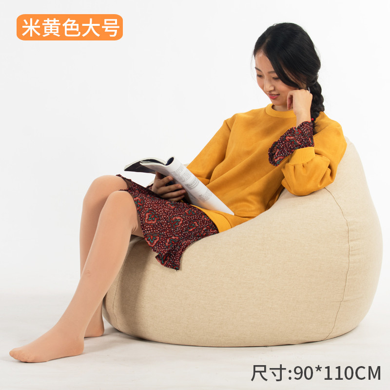 懒人沙发豆袋创意单人客厅小户型椅子榻榻米可拆洗布艺沙发卧室_5 米黄色（大号）