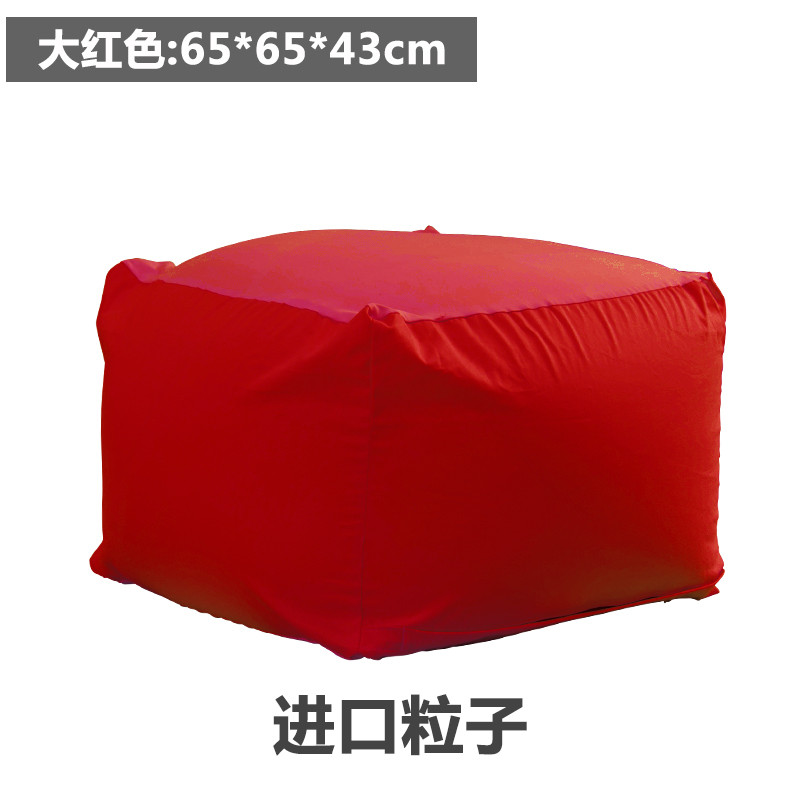 无印懒人沙发豆袋榻榻米舒适懒人椅布艺卧室日式单人豆袋_5 红色-专柜同款
