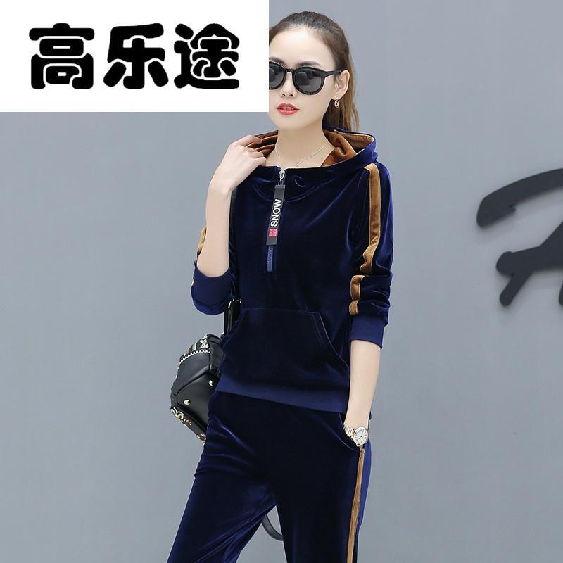 高乐途金丝绒套装女春秋新款潮时尚韩版休闲运动服宽松套头卫衣两件套bf_9 L 蓝色