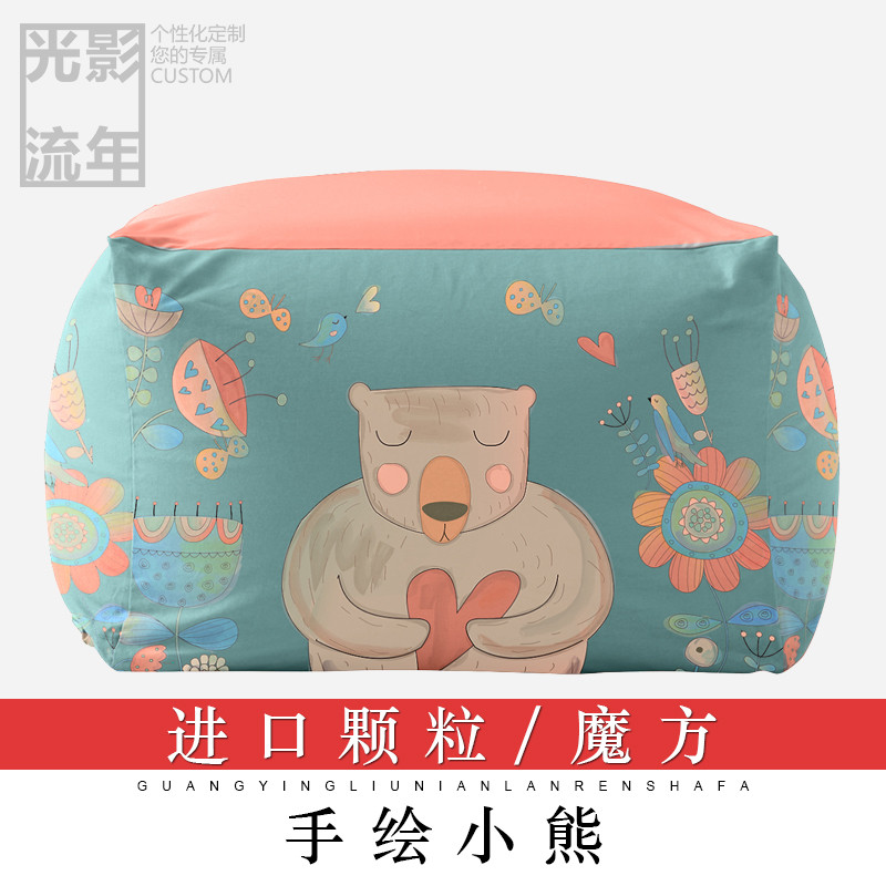 懒人沙发可爱布艺沙发单人榻榻米床椅现代简约豆袋可定制_6 手绘小熊-进口颗粒-魔方