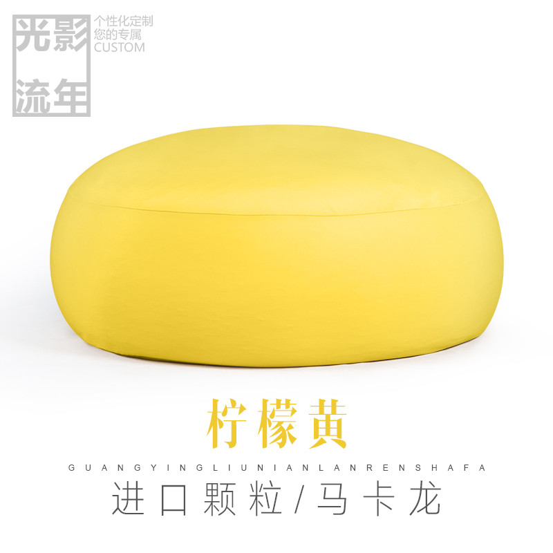 懒人沙发单人豆袋儿童可爱榻榻米卧室豆包创意定制可拆洗_6 柠檬黄-进口颗粒-马卡龙