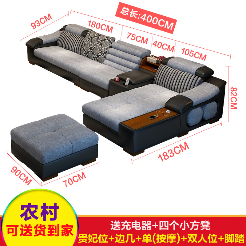 布艺沙发贵妃组合套装可拆洗客厅大户型简约现代整装多人U型沙发_7 五件套A