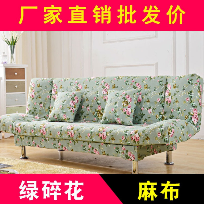 简约现代二手沙发清仓300元以下卧室懒人房间沙发布艺客厅小沙发_7 富贵蓝帆布