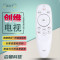 启朝适用于创维智能电视遥控器YK-8501J通用YK-8503J/H 8501H 8500J/H