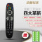 启朝适用于长虹液晶电视遥控器RP67C 3D42790I/43858/51858/3D47790I